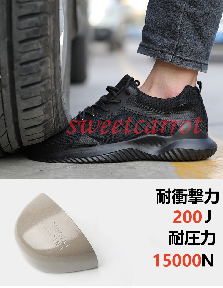 2TYPE 安全靴 メンズ レディース おしゃれ 作業靴 スニーカー 滑り止め 男女兼用 踏み抜き防止 通気 つま先保護 作業用品 安全保護 
