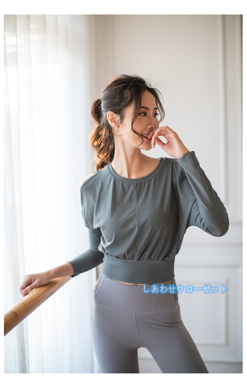 ヨガウェア レディース トップス 長袖 Tシャツ ホットヨガ フィットネス おしゃれ 吸汗 かわいい スポーツウェア 速乾 ランニングウェア 