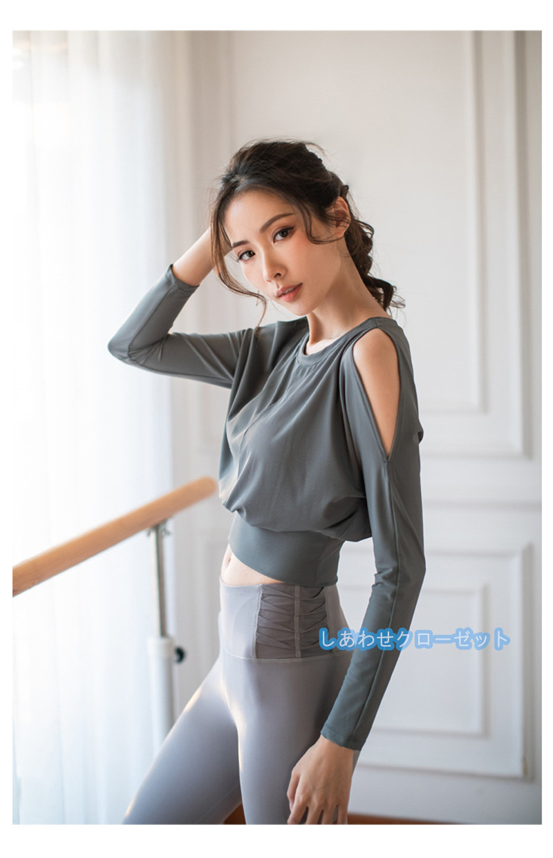 ヨガウェア レディース トップス 長袖 Tシャツ ホットヨガ フィットネス おしゃれ 吸汗 かわいい スポーツウェア 速乾 ランニングウェア 