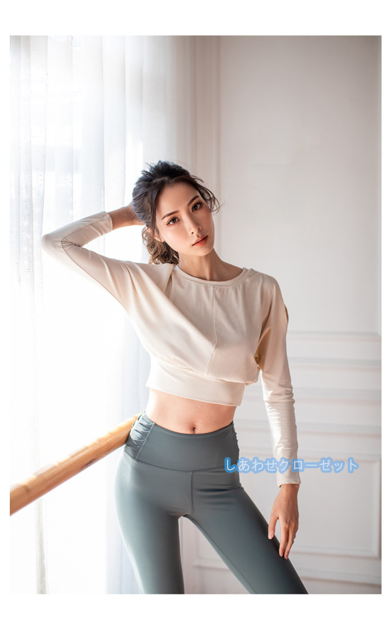 ヨガウェア レディース トップス 長袖 Tシャツ ホットヨガ フィットネス おしゃれ 吸汗 かわいい スポーツウェア 速乾 ランニングウェア 