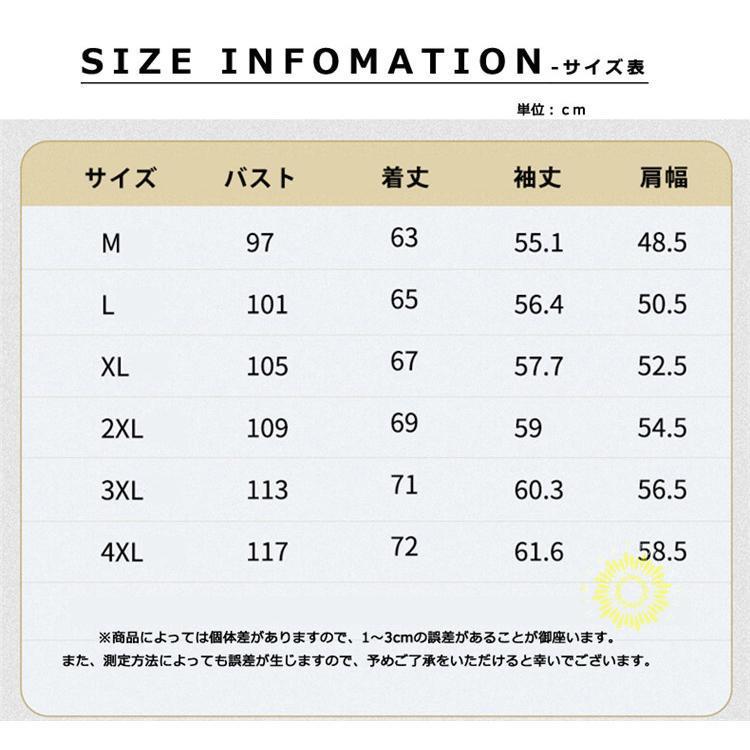 メンズトレーナー 長袖 スウェットトレーナー 丸首 プルオーバー 英字プリント 春服 カジュアル おしゃれ 秋服 トップス 