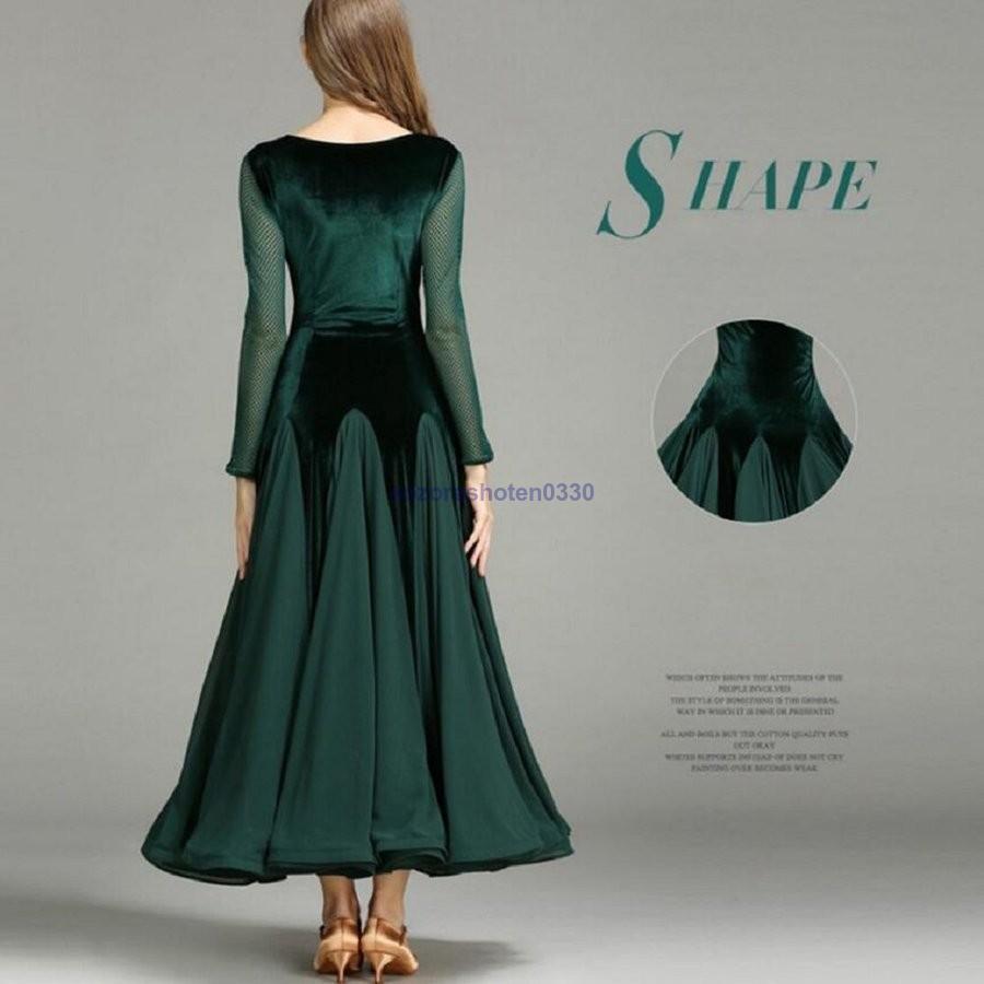 ダンス衣装 レディース 衣装 練習着 ダンスウェア ステージ衣装 社交ダンス モダンドレス 競技用 演出服 ワンピース 競技会 パーティー舞台衣装 レディース 