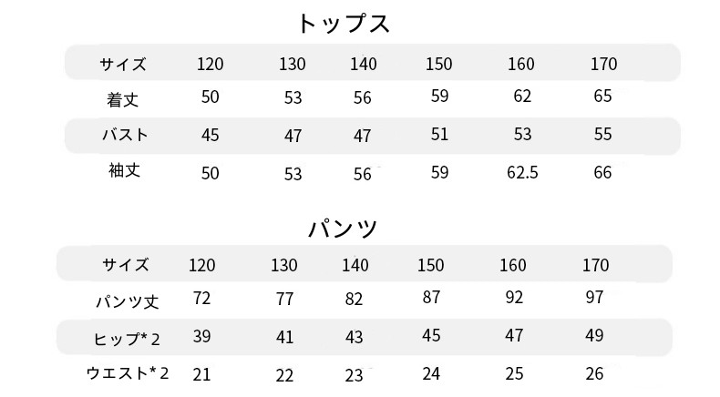 キッズ ダンス衣装 ジャケット 長袖 セットアップ シャツ 子供服 レディース ステージ衣装 ダンス 女の子 ロングパンツ ヒップホップ JAZZ 男の子 HIPHOP 
