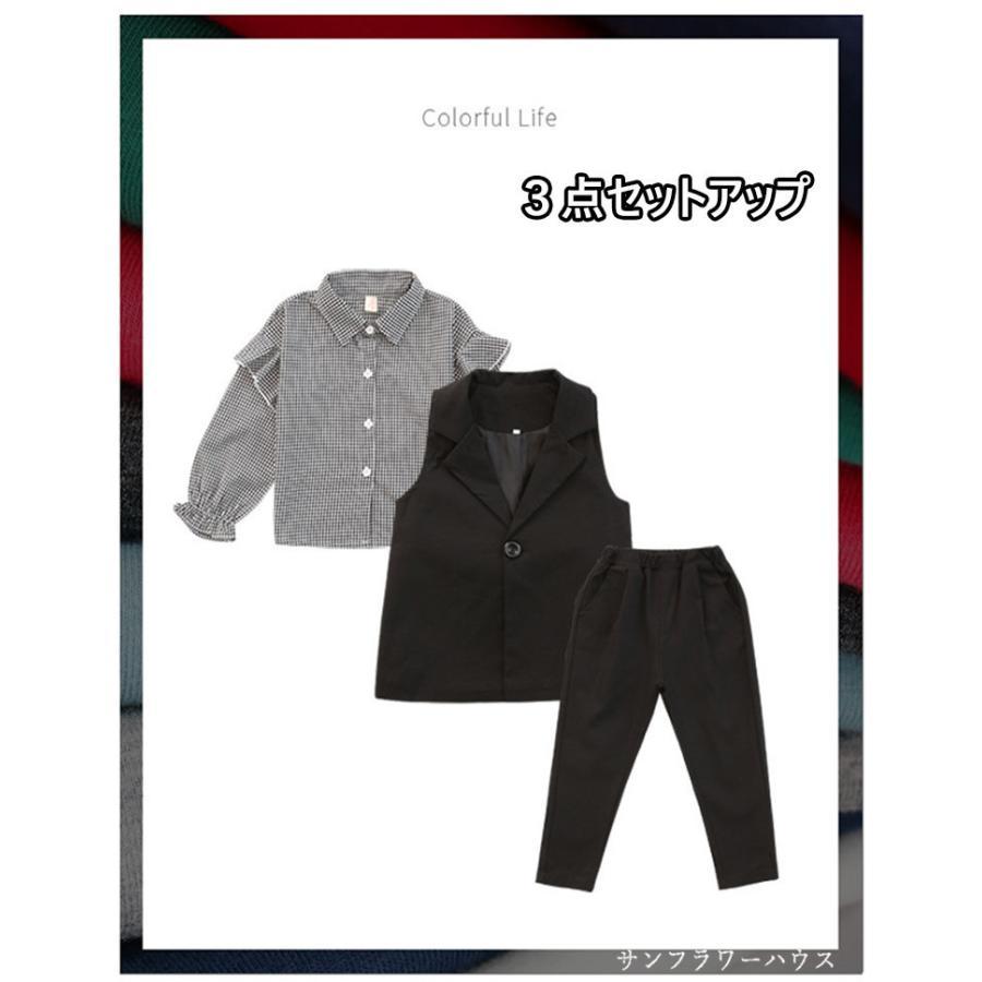 入学式 パンツスーツ 女の子 チェック 柄 フォーマルスーツ パンツ 発表会 160 3点セット 110 キッズ ベスト 韓国 卒業式 子供服 子供スーツ ブラウス ピアノ 