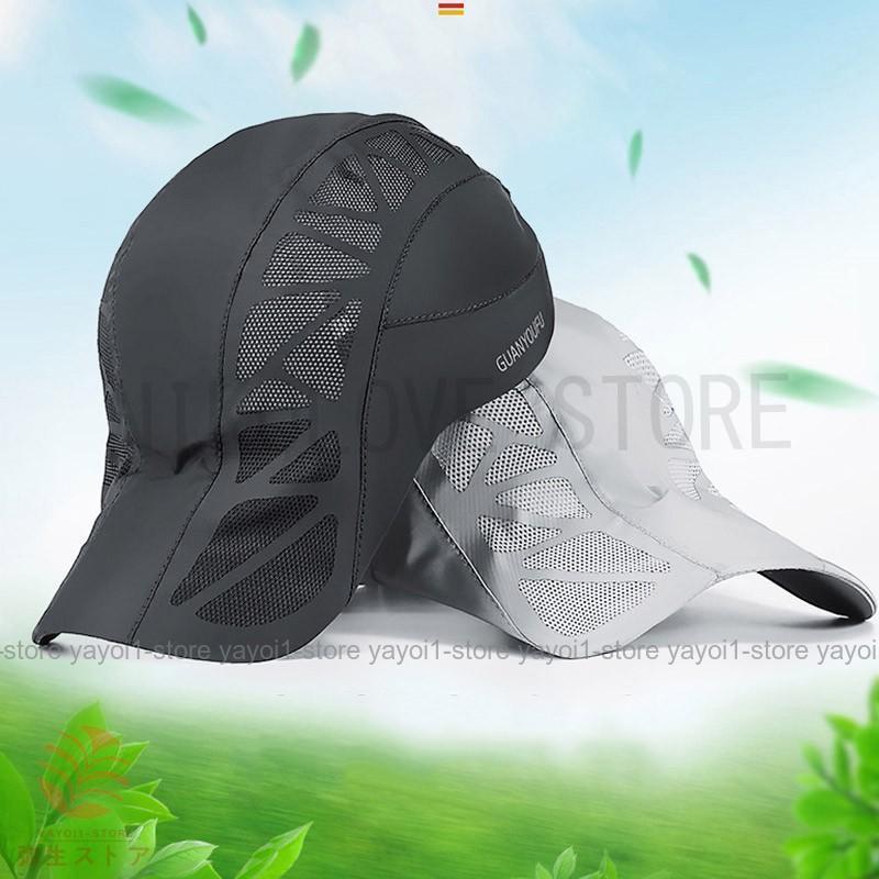 メンズ 日よけ帽子 つば広帽子 キャップ サンバイザー 通気性 ハット 夏用 登山 カジュアル男女兼用 UVカット 大きいサイズ ハンチング 