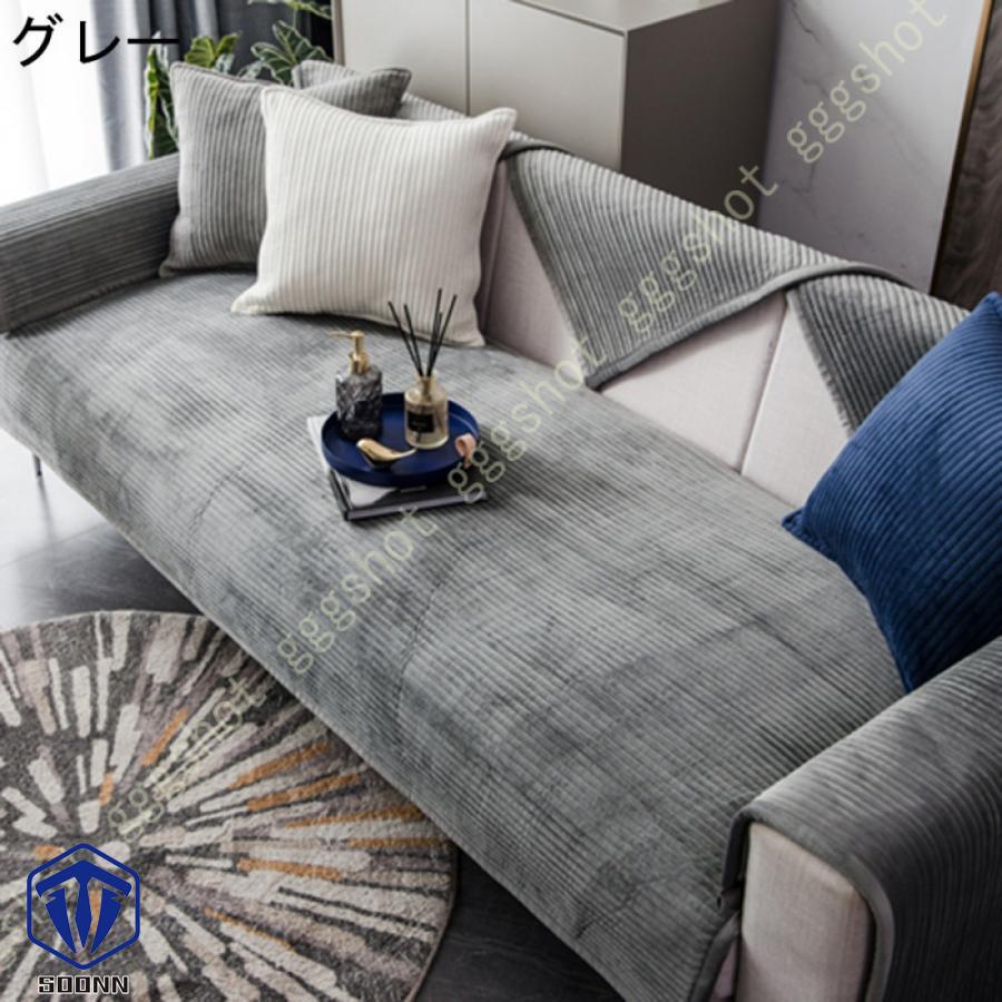 ペットソファーカバー ソファーカバー ソファーシーツ ソファー保護カバー 防塵 キズ防止 滑り止め おしゃれ ペット用品 室内マット キルティング保護 