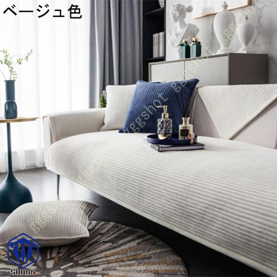 ペットソファーカバー ソファーカバー ソファーシーツ ソファー保護カバー 防塵 キズ防止 滑り止め おしゃれ ペット用品 室内マット キルティング保護 