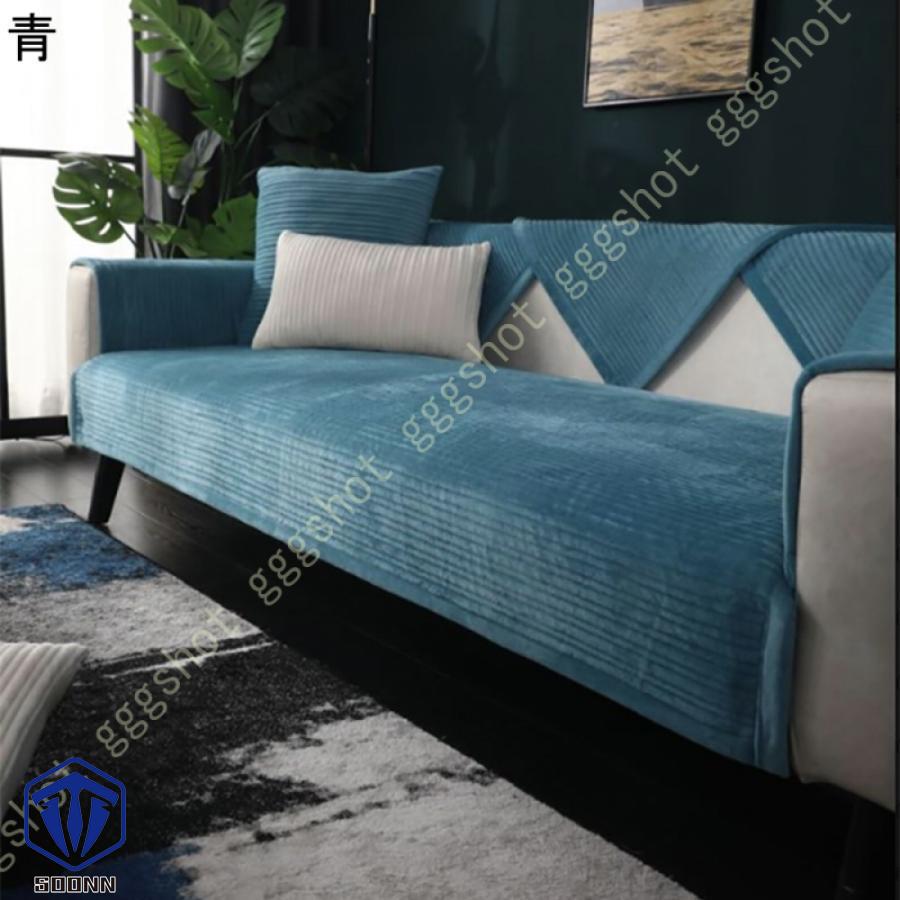 ペットソファーカバー ソファーカバー ソファーシーツ ソファー保護カバー 防塵 キズ防止 滑り止め おしゃれ ペット用品 室内マット キルティング保護 