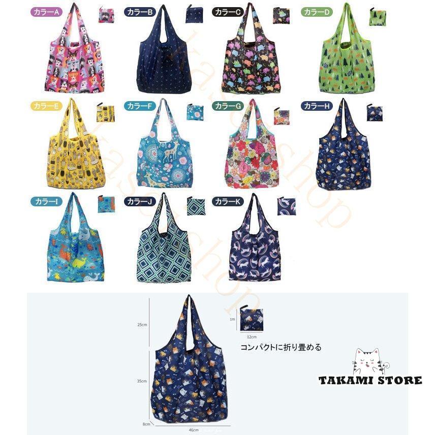 エコバッグ 折りたたみ コンパクト おしゃれ コンビニ 大容量 買い物袋 トートバッグ 買い物バッグ かご 大きめ ショッピングバック かわいい 
