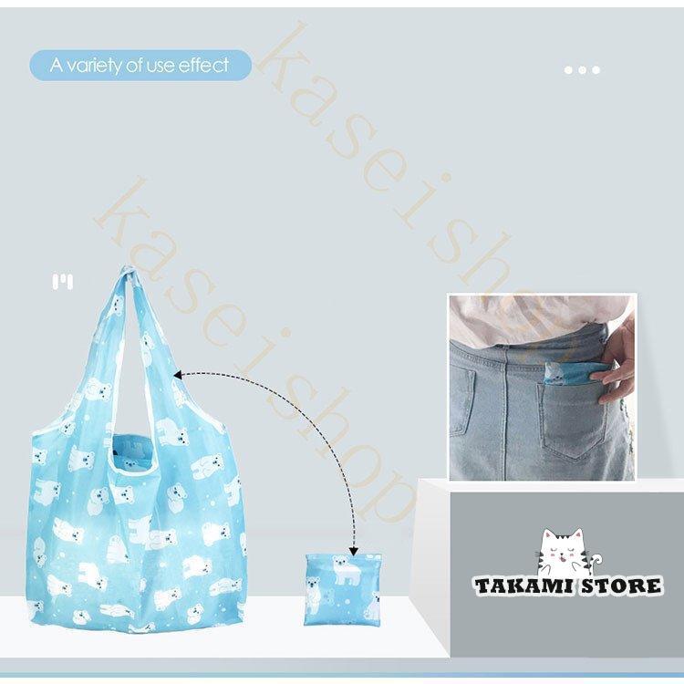 エコバッグ 折りたたみ コンパクト おしゃれ コンビニ 大容量 買い物袋 トートバッグ 買い物バッグ かご 大きめ ショッピングバック かわいい 