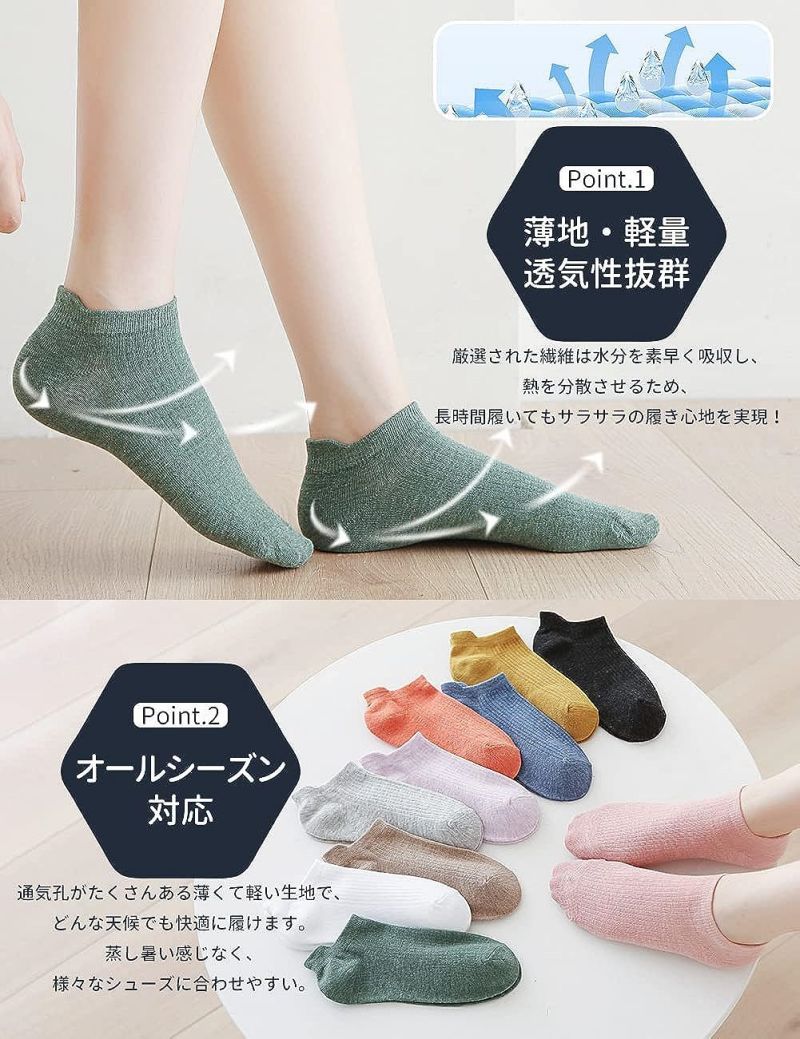 靴下 レディース くるぶし ソックス 落下防止 薄手 10足セット 綿 22-25CM スニーカーソックス 女性用靴下 蒸れない くるぶしソックス 四季用 脱げない 通気 