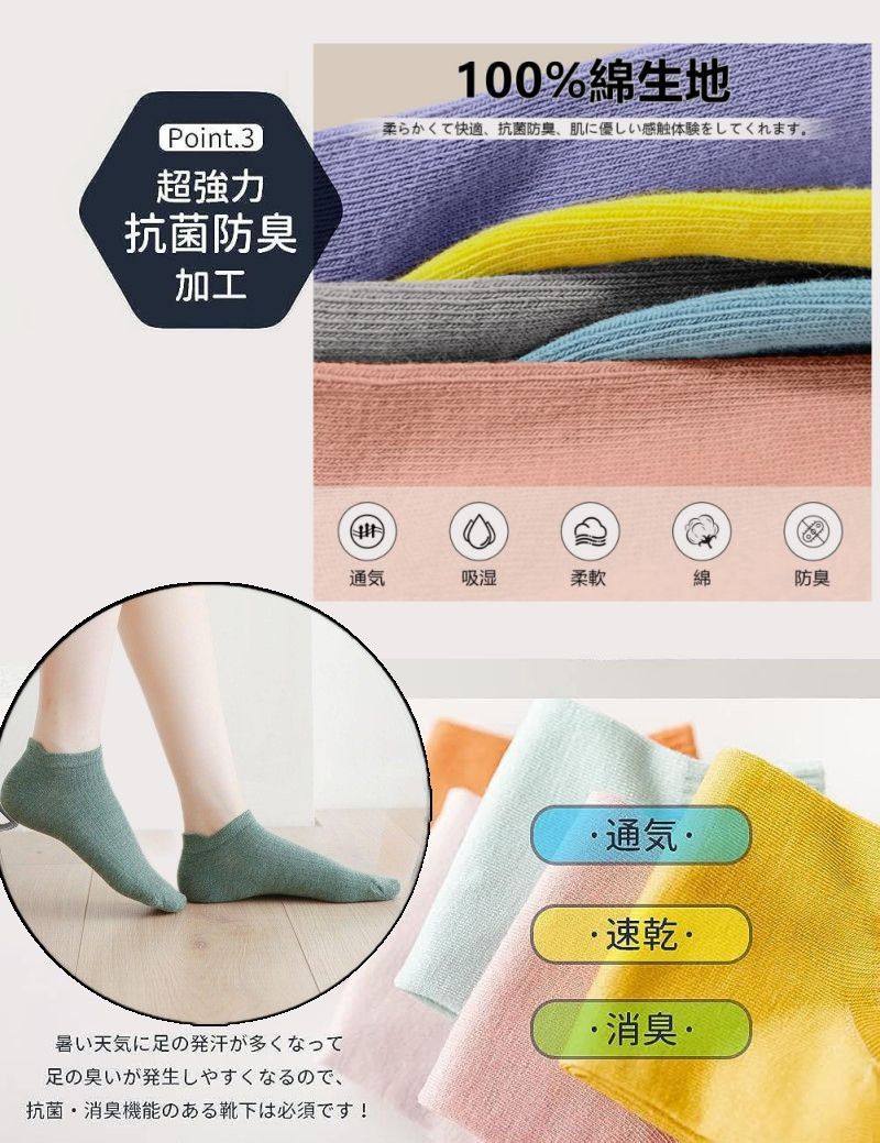 靴下 レディース くるぶし ソックス 落下防止 薄手 10足セット 綿 22-25CM スニーカーソックス 女性用靴下 蒸れない くるぶしソックス 四季用 脱げない 通気 