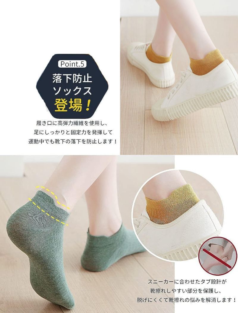 靴下 レディース くるぶし ソックス 落下防止 薄手 10足セット 綿 22-25CM スニーカーソックス 女性用靴下 蒸れない くるぶしソックス 四季用 脱げない 通気 