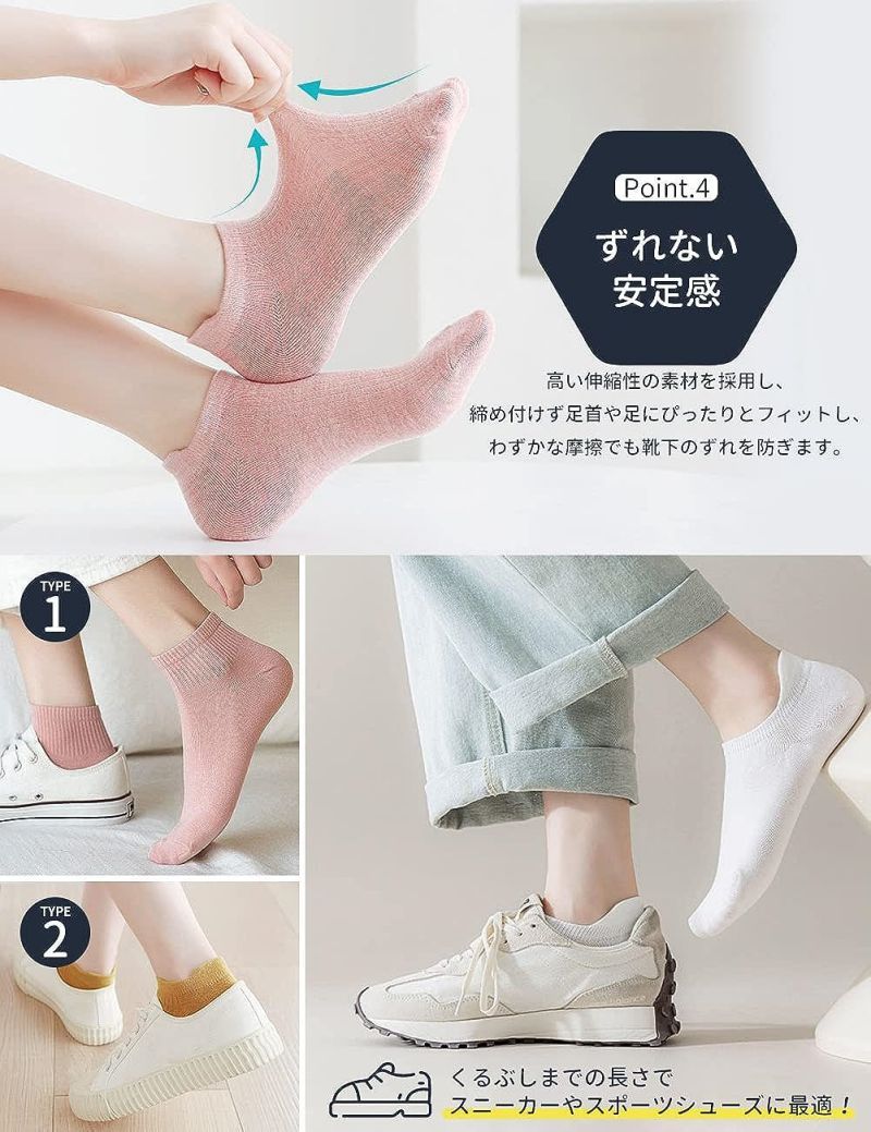 靴下 レディース くるぶし ソックス 落下防止 薄手 10足セット 綿 22-25CM スニーカーソックス 女性用靴下 蒸れない くるぶしソックス 四季用 脱げない 通気 