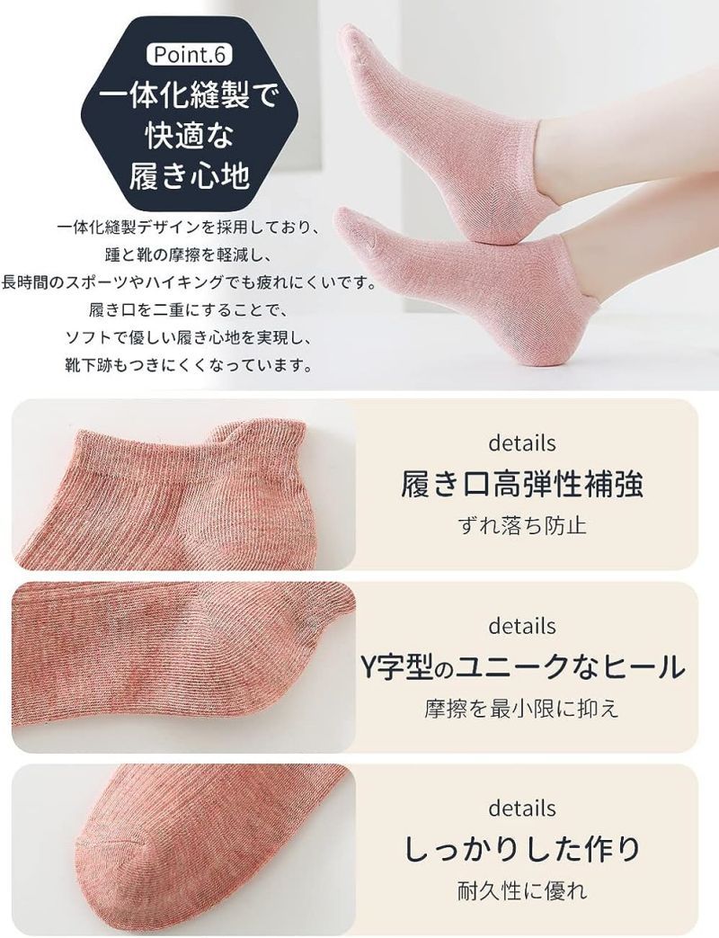 靴下 レディース くるぶし ソックス 落下防止 薄手 10足セット 綿 22-25CM スニーカーソックス 女性用靴下 蒸れない くるぶしソックス 四季用 脱げない 通気 