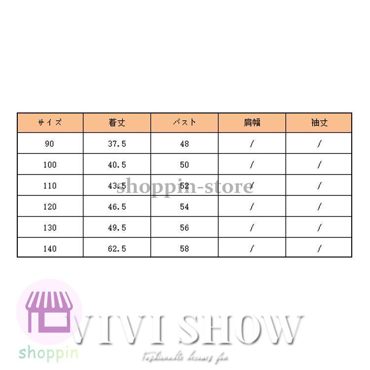 キッズ アウター 長袖 トップス ゆったり ジップ 動きやすい あわせやすい カジュアル フードつき ハイネック 着やすい おしゃれ 男女兼用 シンプル 