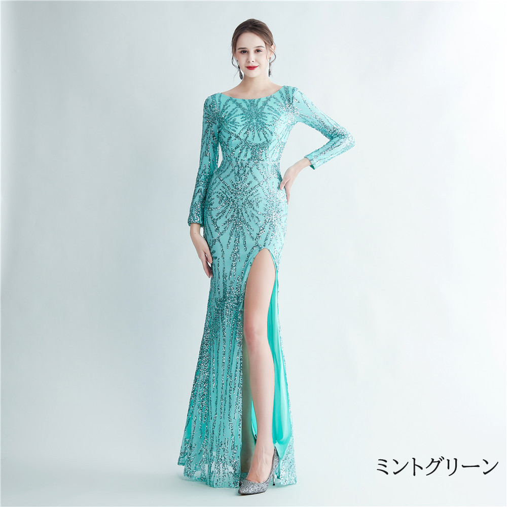 カラードレス マーメイドドレス パーティードレス ラウンドネック 長袖 スリット スレンダードレス 演奏会 ファスナー 発表会 イブニングドレス 結婚式 二次会 