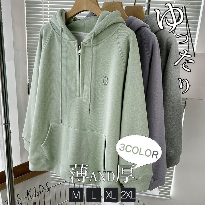 レディース 冬 大きめ トップス 裏起毛 ビッグシルエット フード フーディー カジュアル ロゴ ポッケト付け 