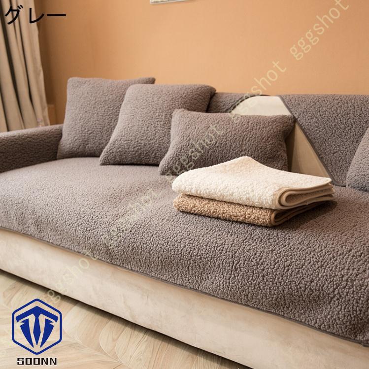 ペットソファーカバー ソファーカバー ソファーシーツ 室内マット ペット用品 ズレにくい 傷防止 模様替え 爪とぎ防止 キルティング保護 ソファー保護カバー 