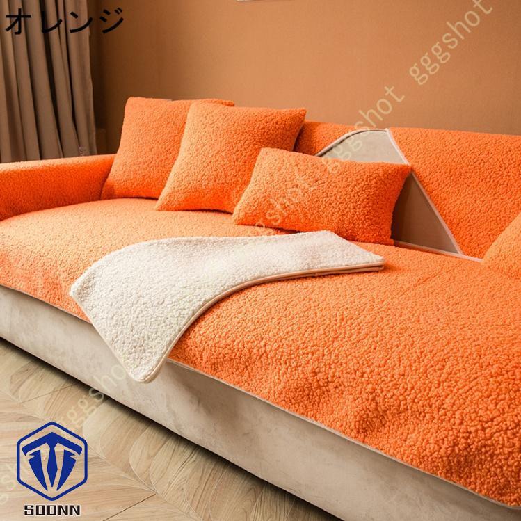 ペットソファーカバー ソファーカバー ソファーシーツ 室内マット ペット用品 ズレにくい 傷防止 模様替え 爪とぎ防止 キルティング保護 ソファー保護カバー 