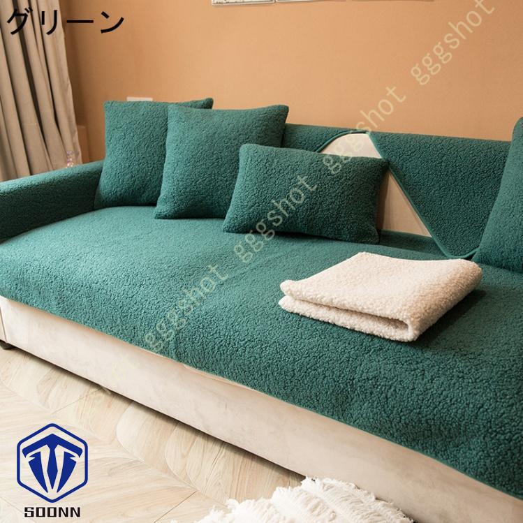 ペットソファーカバー ソファーカバー ソファーシーツ 室内マット ペット用品 ズレにくい 傷防止 模様替え 爪とぎ防止 キルティング保護 ソファー保護カバー 