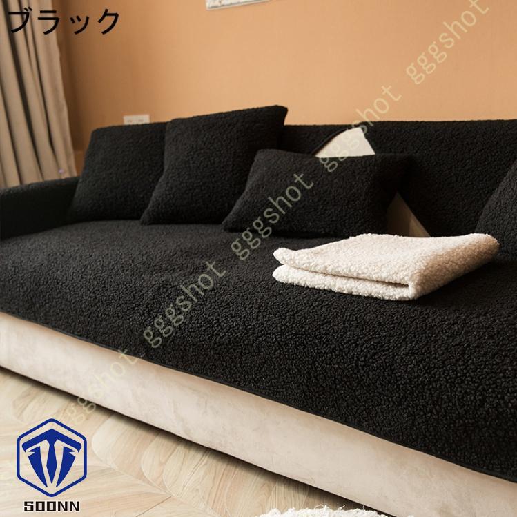 ペットソファーカバー ソファーカバー ソファーシーツ 室内マット ペット用品 ズレにくい 傷防止 模様替え 爪とぎ防止 キルティング保護 ソファー保護カバー 