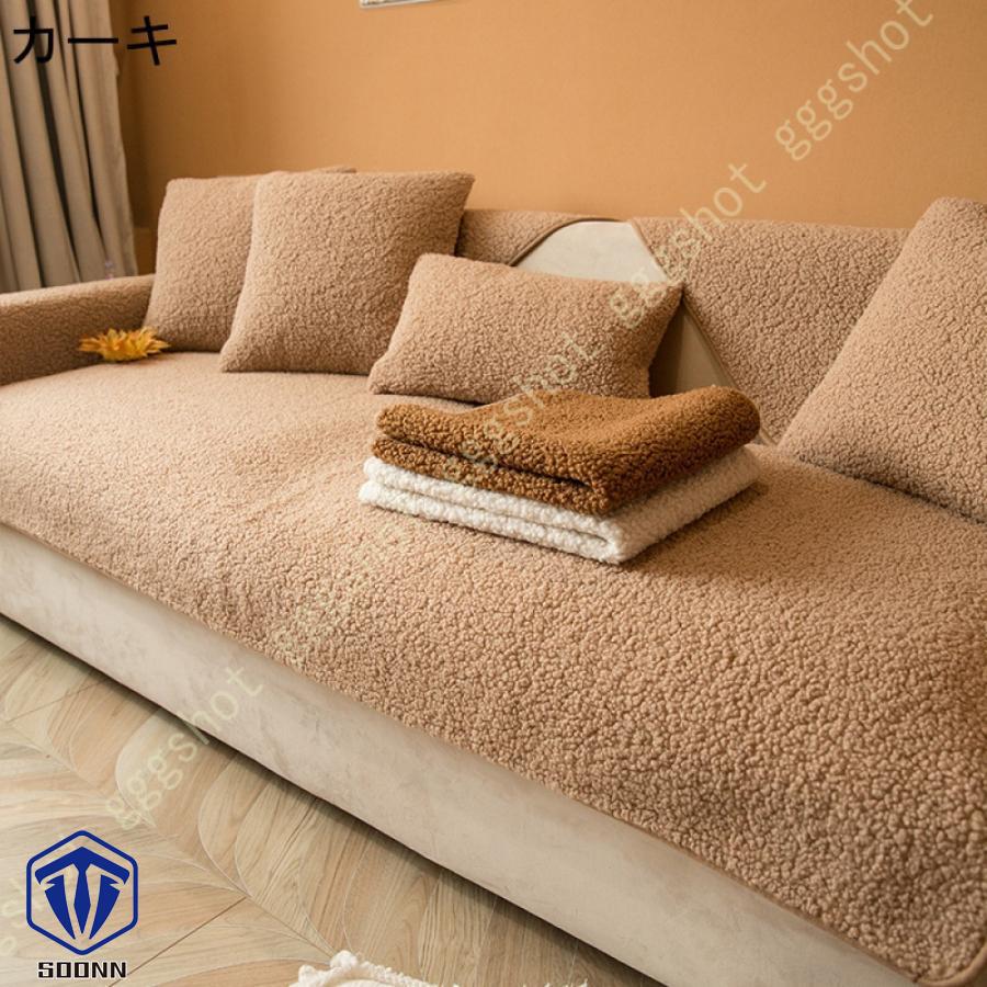 ペットソファーカバー ソファーカバー ソファーシーツ 室内マット ペット用品 ズレにくい 傷防止 模様替え 爪とぎ防止 キルティング保護 ソファー保護カバー 