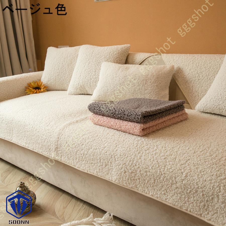 ペットソファーカバー ソファーカバー ソファーシーツ 室内マット ペット用品 ズレにくい 傷防止 模様替え 爪とぎ防止 キルティング保護 ソファー保護カバー 