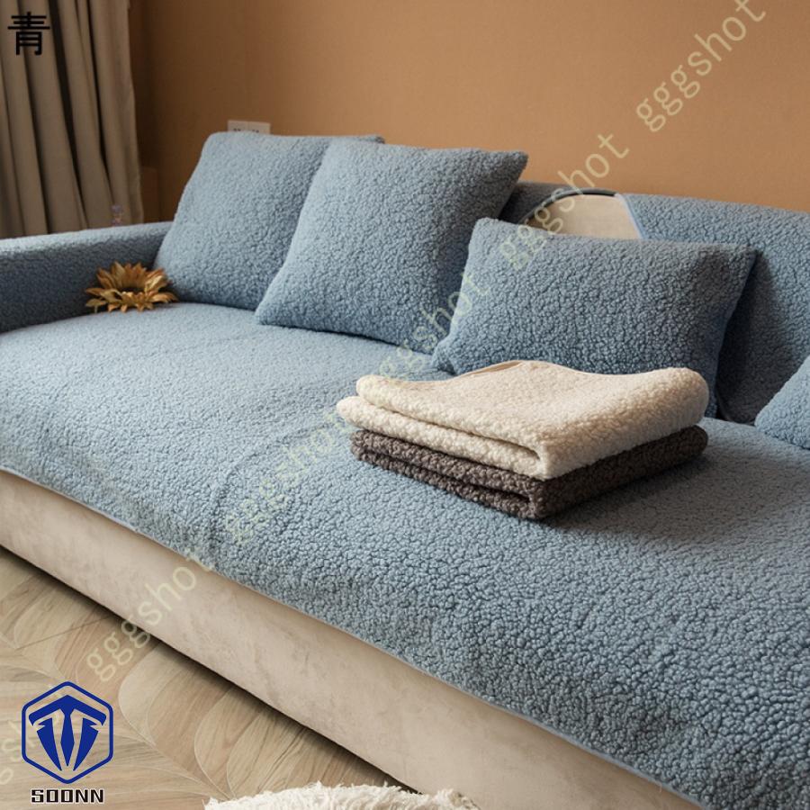 ペットソファーカバー ソファーカバー ソファーシーツ 室内マット ペット用品 ズレにくい 傷防止 模様替え 爪とぎ防止 キルティング保護 ソファー保護カバー 