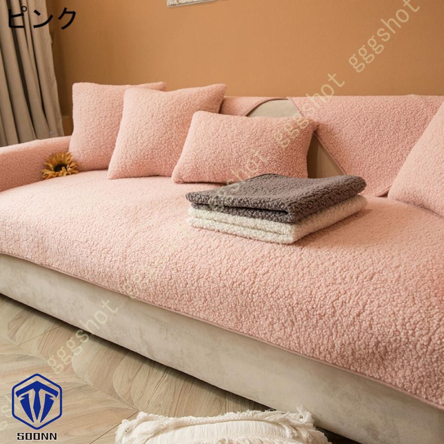 ペットソファーカバー ソファーカバー ソファーシーツ 室内マット ペット用品 ズレにくい 傷防止 模様替え 爪とぎ防止 キルティング保護 ソファー保護カバー 