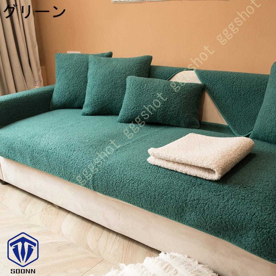 ペットソファーカバー ソファーカバー ソファーシーツ 室内マット ペット用品 ズレにくい 傷防止 模様替え 爪とぎ防止 キルティング保護 ソファー保護カバー 