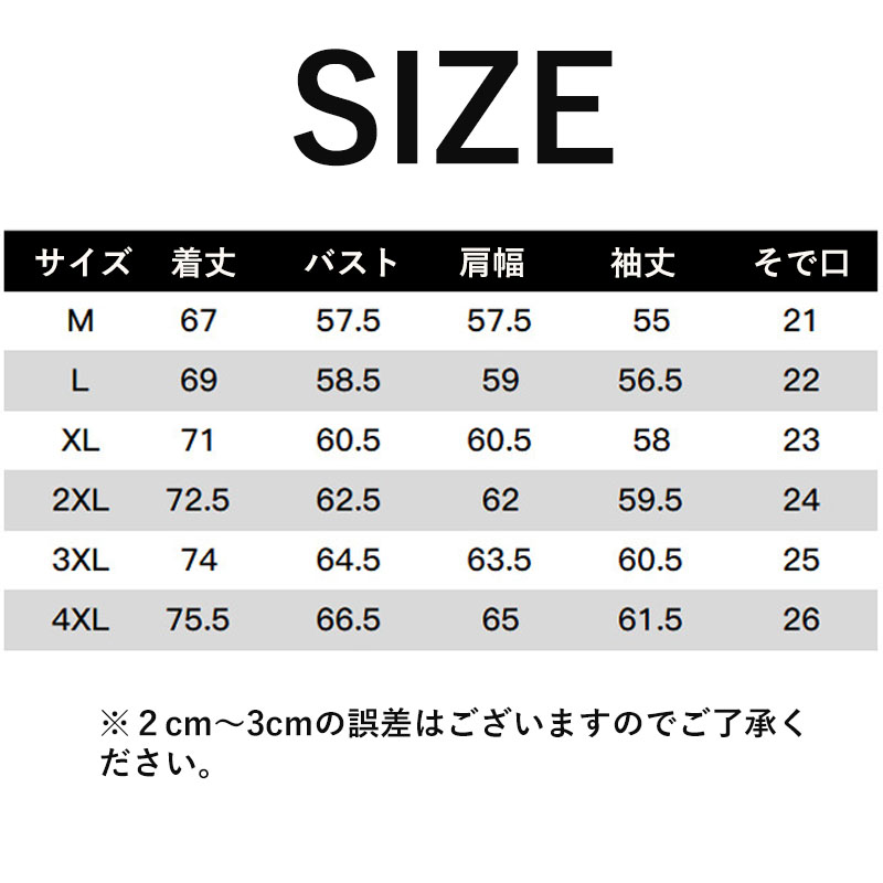 テーラードジャケット メンズ 父の日 ジャケット ビジネス 細身 アウター 通勤 紳士用 40代 カジュアル 長袖 冬 春 秋 秋服 おしゃれ 50代 