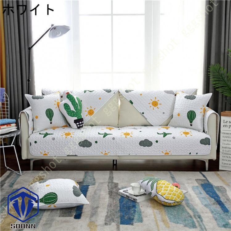 ペットソファーカバー ソファーカバー ソファーシーツ ソファーマット キルティング保護 傷防止 おしゃれ 防塵 四季適用 カウチカバー 犬猫対策 ペット用 