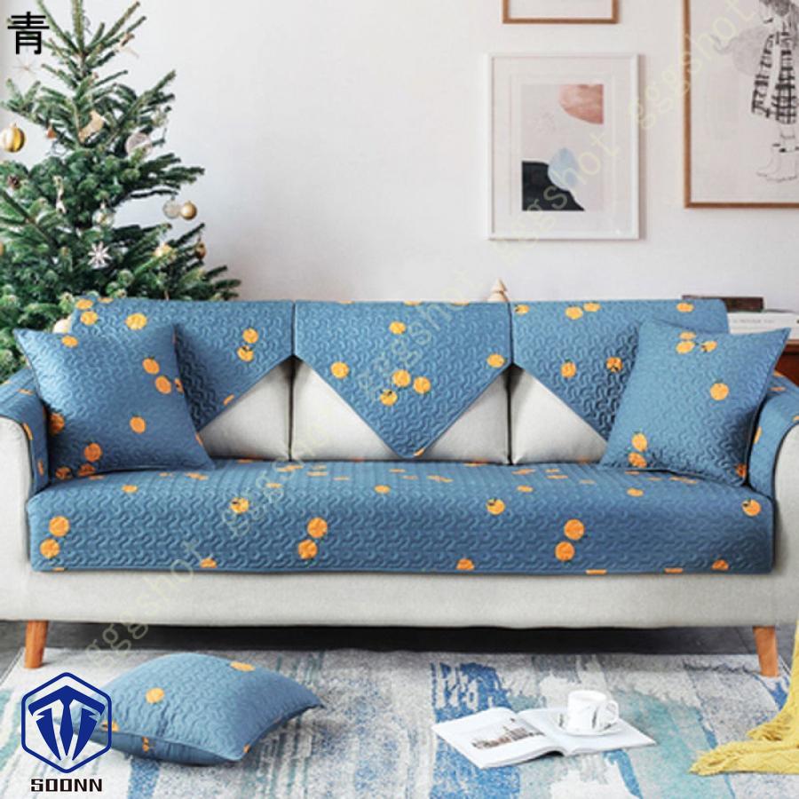 ペットソファーカバー ソファーカバー ソファーシーツ ソファーマット キルティング保護 傷防止 おしゃれ 防塵 四季適用 カウチカバー 犬猫対策 ペット用 