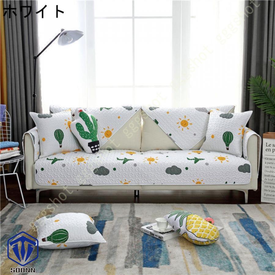 ペットソファーカバー ソファーカバー ソファーシーツ ソファーマット キルティング保護 傷防止 おしゃれ 防塵 四季適用 カウチカバー 犬猫対策 ペット用 