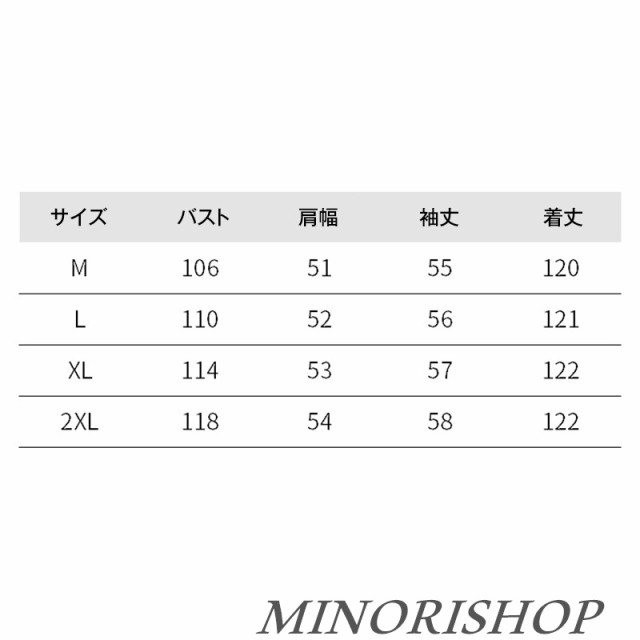 春新作 ワンピース シャツワンピース スタンドカラーマキシ丈長袖シャツワンピース  
