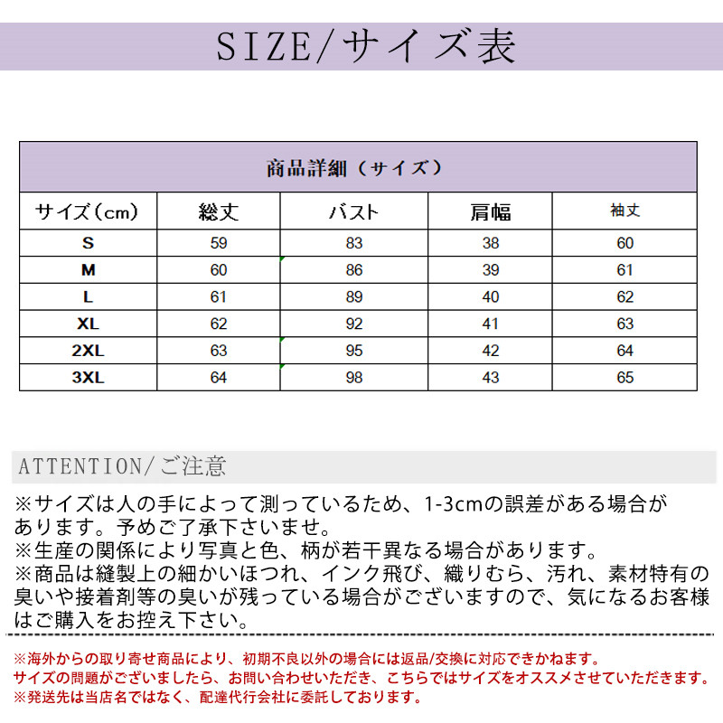 ブラウス レディース 長袖 シャツ ボリューム袖 トップス きれいめ ショート丈 ゆったり 前開き 大きいサイズ 通勤 立ち襟 おしゃれ 
