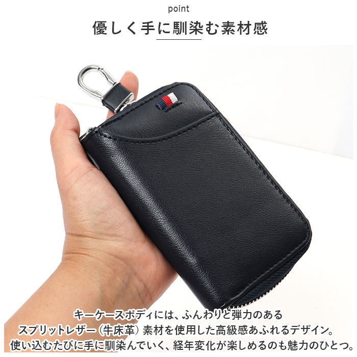 キーケース 革 通販 スマートキー 鍵 鍵入れ カード入れ シンプル レディースメンズ キーカバー おしゃれ カラビナ付 キーケース キーリング 大容量 レザー 