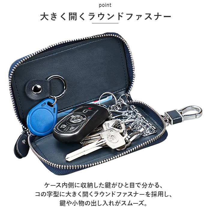 キーケース 革 通販 スマートキー 鍵 鍵入れ カード入れ シンプル レディースメンズ キーカバー おしゃれ カラビナ付 キーケース キーリング 大容量 レザー 