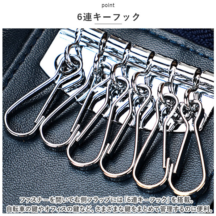 キーケース 革 通販 スマートキー 鍵 鍵入れ カード入れ シンプル レディースメンズ キーカバー おしゃれ カラビナ付 キーケース キーリング 大容量 レザー 