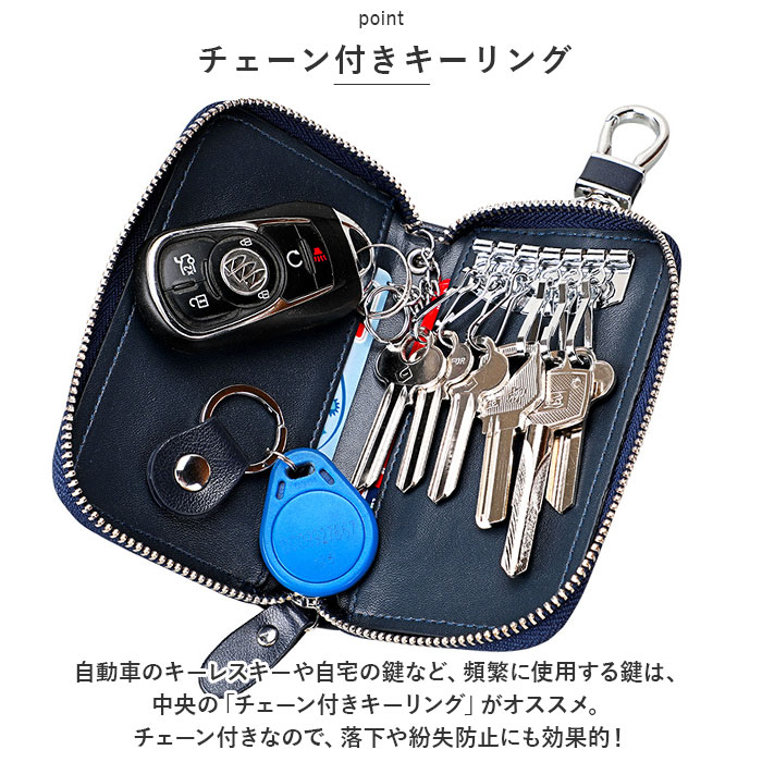 キーケース 革 通販 スマートキー 鍵 鍵入れ カード入れ シンプル レディースメンズ キーカバー おしゃれ カラビナ付 キーケース キーリング 大容量 レザー 