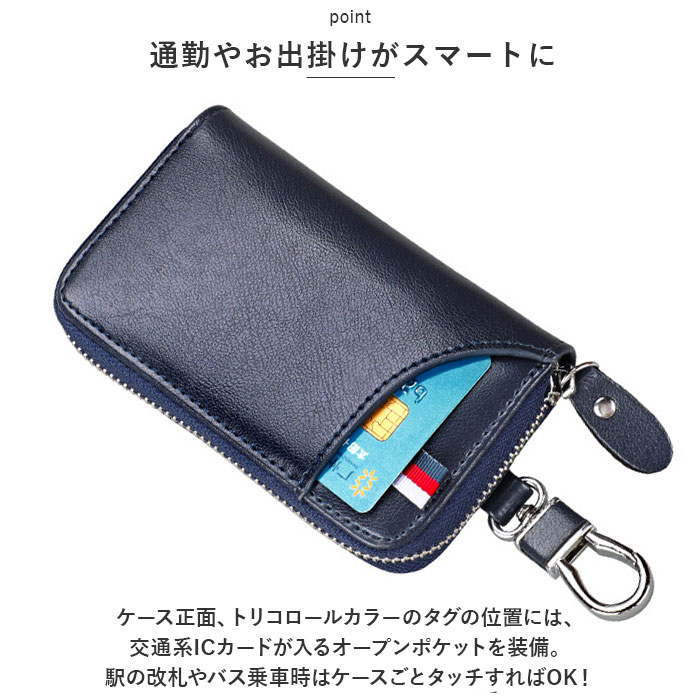 キーケース 革 通販 スマートキー 鍵 鍵入れ カード入れ シンプル レディースメンズ キーカバー おしゃれ カラビナ付 キーケース キーリング 大容量 レザー 