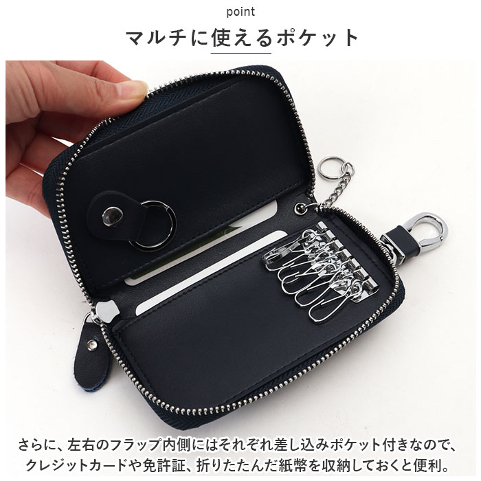 キーケース 革 通販 スマートキー 鍵 鍵入れ カード入れ シンプル レディースメンズ キーカバー おしゃれ カラビナ付 キーケース キーリング 大容量 レザー 