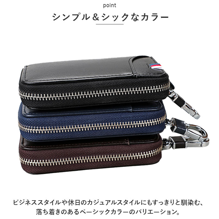 キーケース 革 通販 スマートキー 鍵 鍵入れ カード入れ シンプル レディースメンズ キーカバー おしゃれ カラビナ付 キーケース キーリング 大容量 レザー 