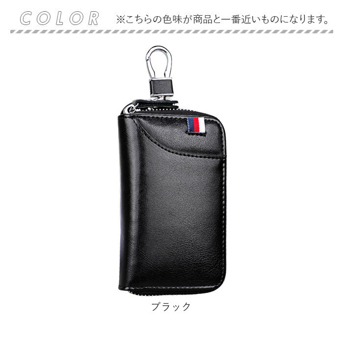 キーケース 革 通販 スマートキー 鍵 鍵入れ カード入れ シンプル レディースメンズ キーカバー おしゃれ カラビナ付 キーケース キーリング 大容量 レザー 