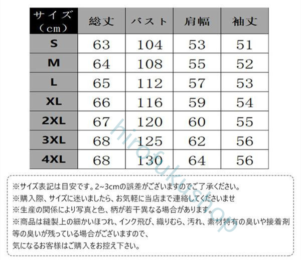 デニムジャケット メンズ Gジャン ジージャン ジャンパー ウォッシュ オールシーズン シンプル ゆったり カジュアル ブラック アウター 無地 上品 
