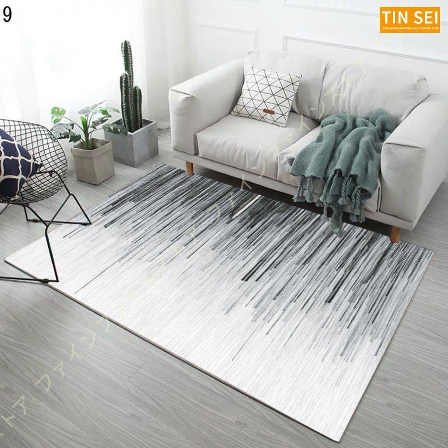 ラグ カーペット 北欧 洗える 夏用 じゅうたん ラグマット 滑り止め 折り畳み可能 2畳 1畳 モダン 床暖房対応 幾何学 おしゃれ ホットカーペット 防ダニ 3畳 