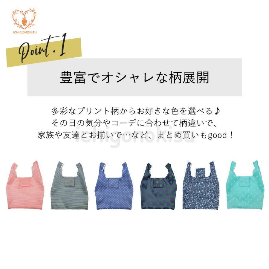 エコバッグ 折りたたみ コンパクト おしゃれ シンプル レジ袋 軽量 収納大容量 荷物 丈夫 旅行 マチ広 通勤 トートバッグ 洗濯可 通学 コンビニサイズ 撥水 