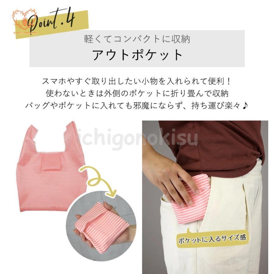 エコバッグ 折りたたみ コンパクト おしゃれ シンプル レジ袋 軽量 収納大容量 荷物 丈夫 旅行 マチ広 通勤 トートバッグ 洗濯可 通学 コンビニサイズ 撥水 