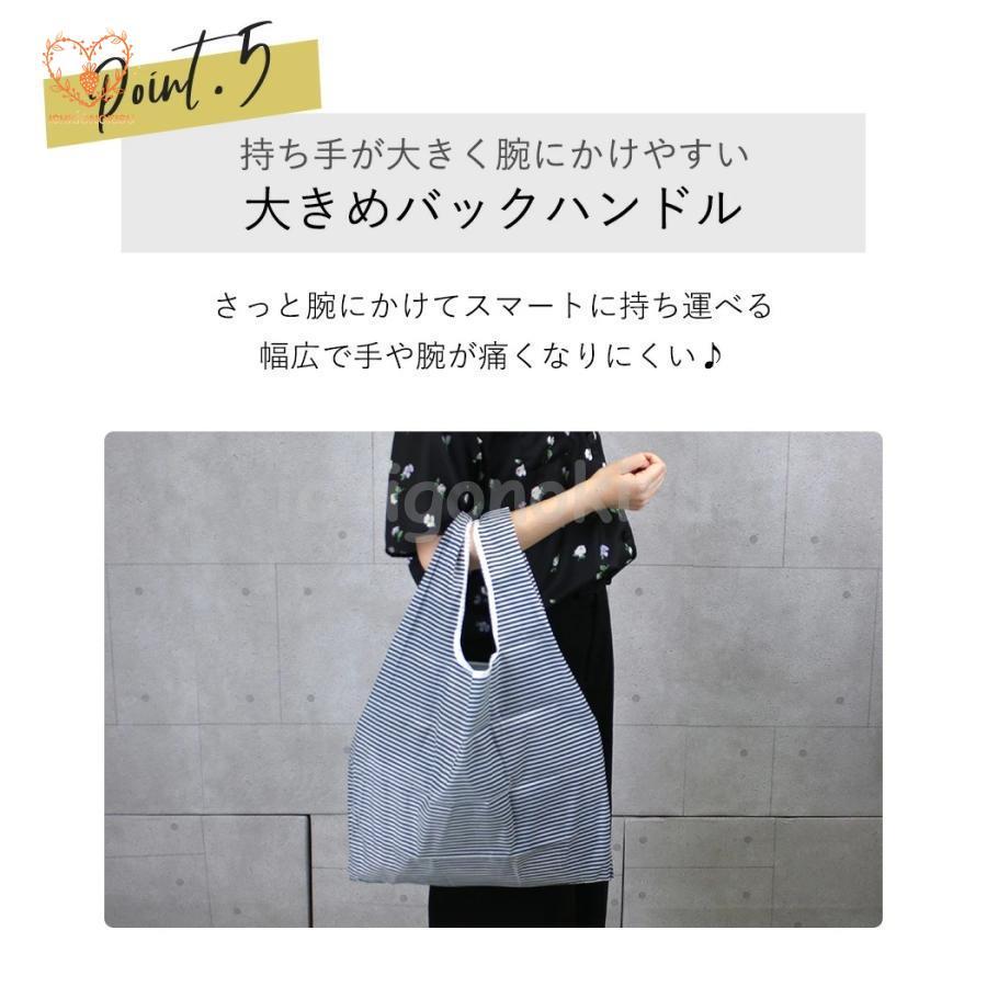 エコバッグ 折りたたみ コンパクト おしゃれ シンプル レジ袋 軽量 収納大容量 荷物 丈夫 旅行 マチ広 通勤 トートバッグ 洗濯可 通学 コンビニサイズ 撥水 